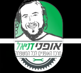 danielbicycles - תחבורה חשמלית עירונית: האם אופניים וקורקינטים חשמליים הם עתיד הניידות בישראל?
